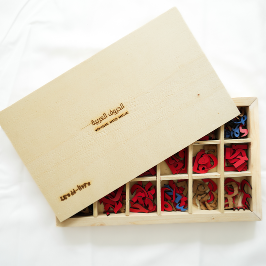 Boîte en bois lettres alphabet montessori arabe lettres arabes en bois