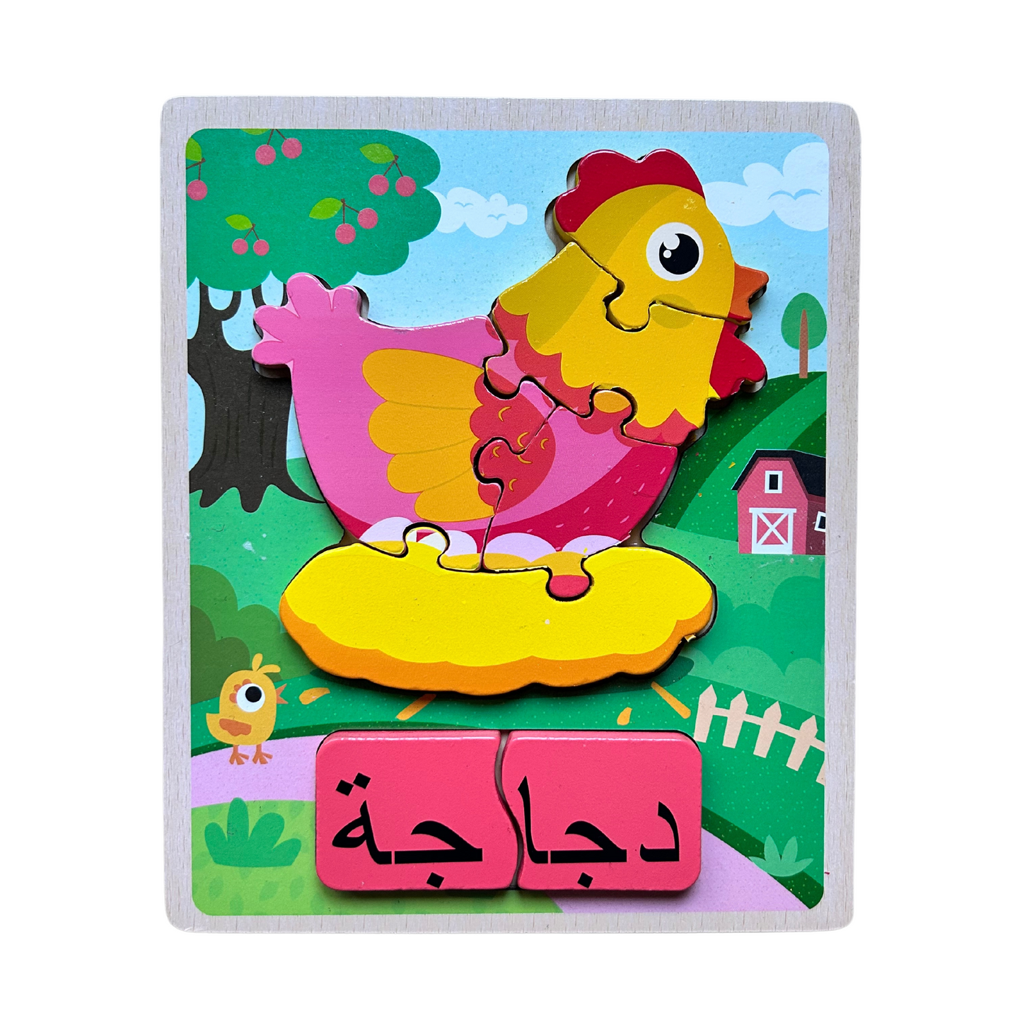 Puzzle en bois d’animaux avec nom en arabe - un jeu éducatif pour première âge
