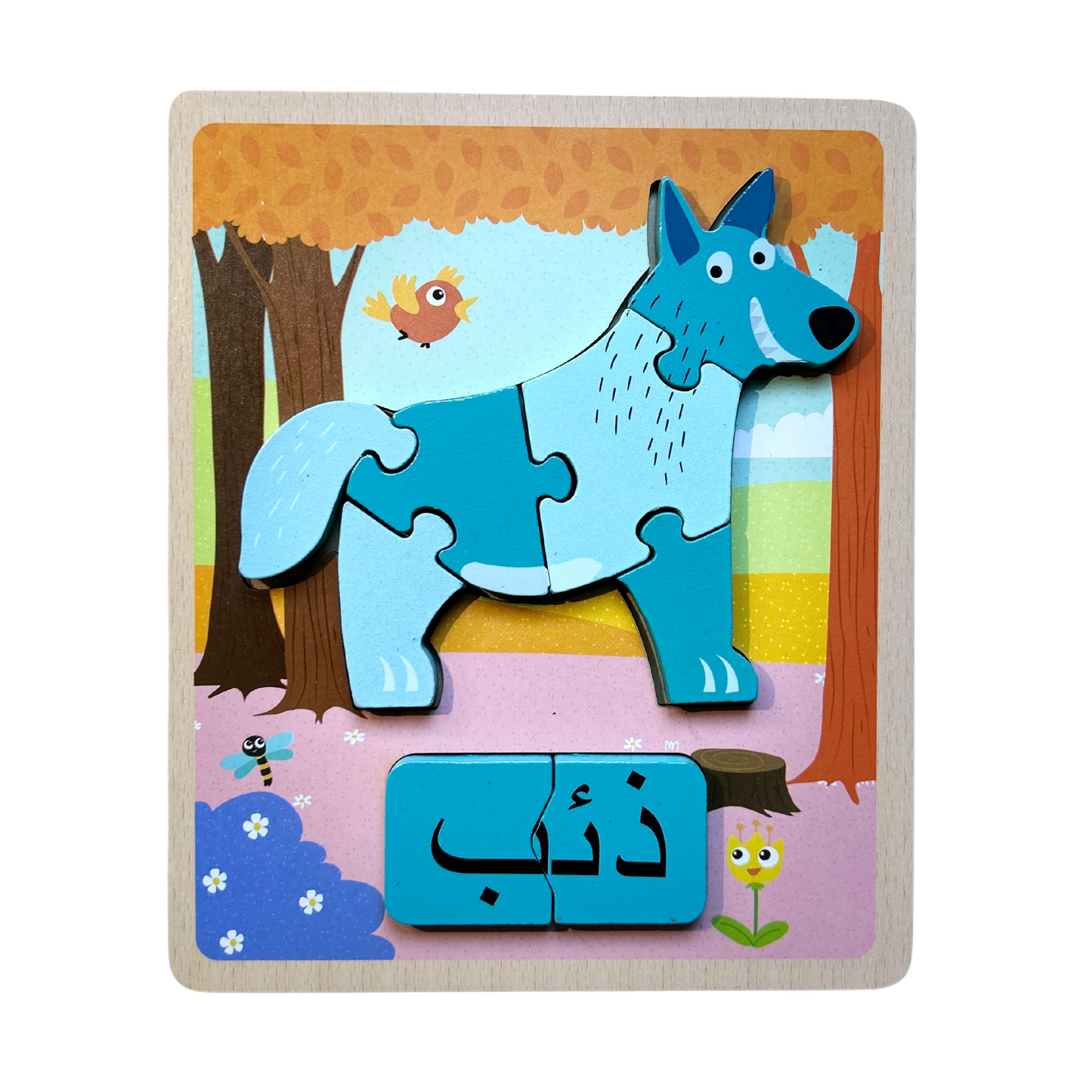 Puzzle en bois d’animaux avec nom en arabe - un jeu éducatif pour première âge