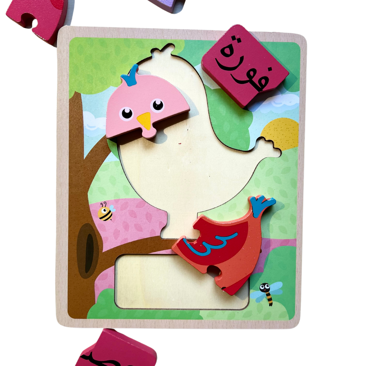 Puzzle en bois d’animaux avec nom en arabe - un jeu éducatif pour première âge