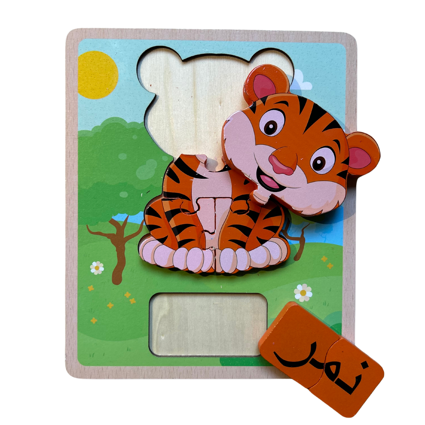 Puzzle en bois d’animaux avec nom en arabe - un jeu éducatif pour première âge