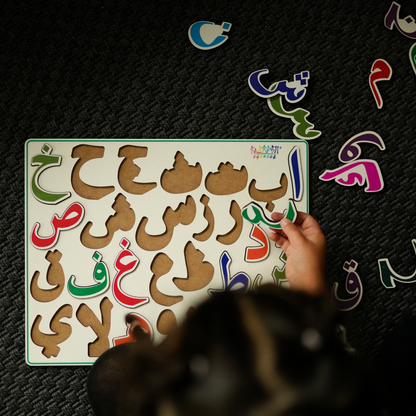 Puzzle de l'Alphabet Arabe en Bois : Un Jeux Éducatif Polyvalent et Ludique
