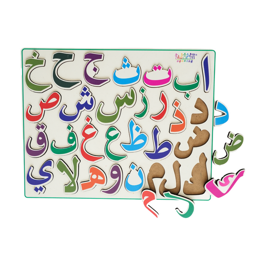 Puzzle de l'Alphabet Arabe en Bois : Un Jeux Éducatif Polyvalent et Ludique