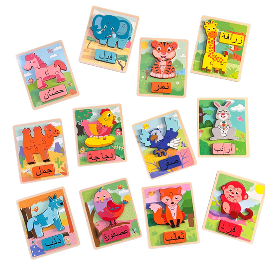Puzzle en bois d’animaux avec nom en arabe - un jeu éducatif pour première âge