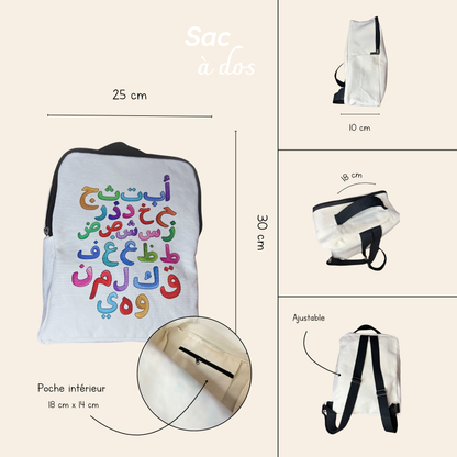 Coffret Ramadan pour les petits