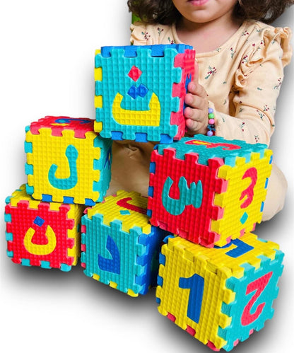 Tapis de Jeu Puzzle en Mousse Alphabet Arabe et Chiffres – 36 Pièces