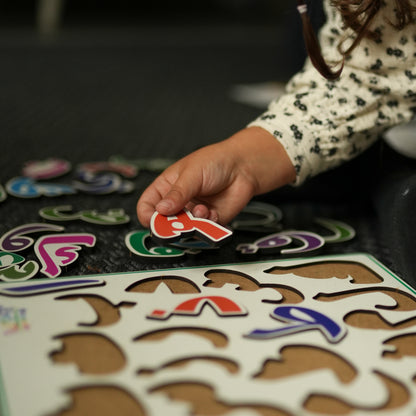 Puzzle de l'Alphabet Arabe en Bois : Un Jeux Éducatif Polyvalent et Ludique