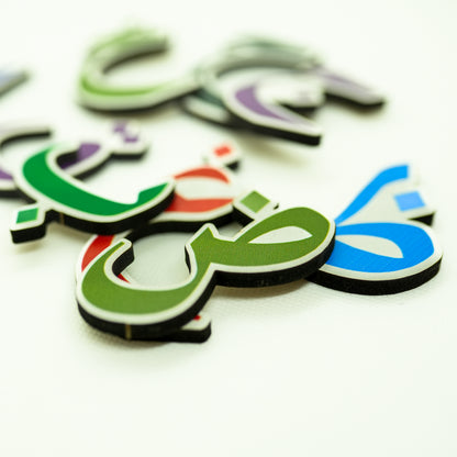 Puzzle de l'Alphabet Arabe en Bois : Un Jeux Éducatif Polyvalent et Ludique
