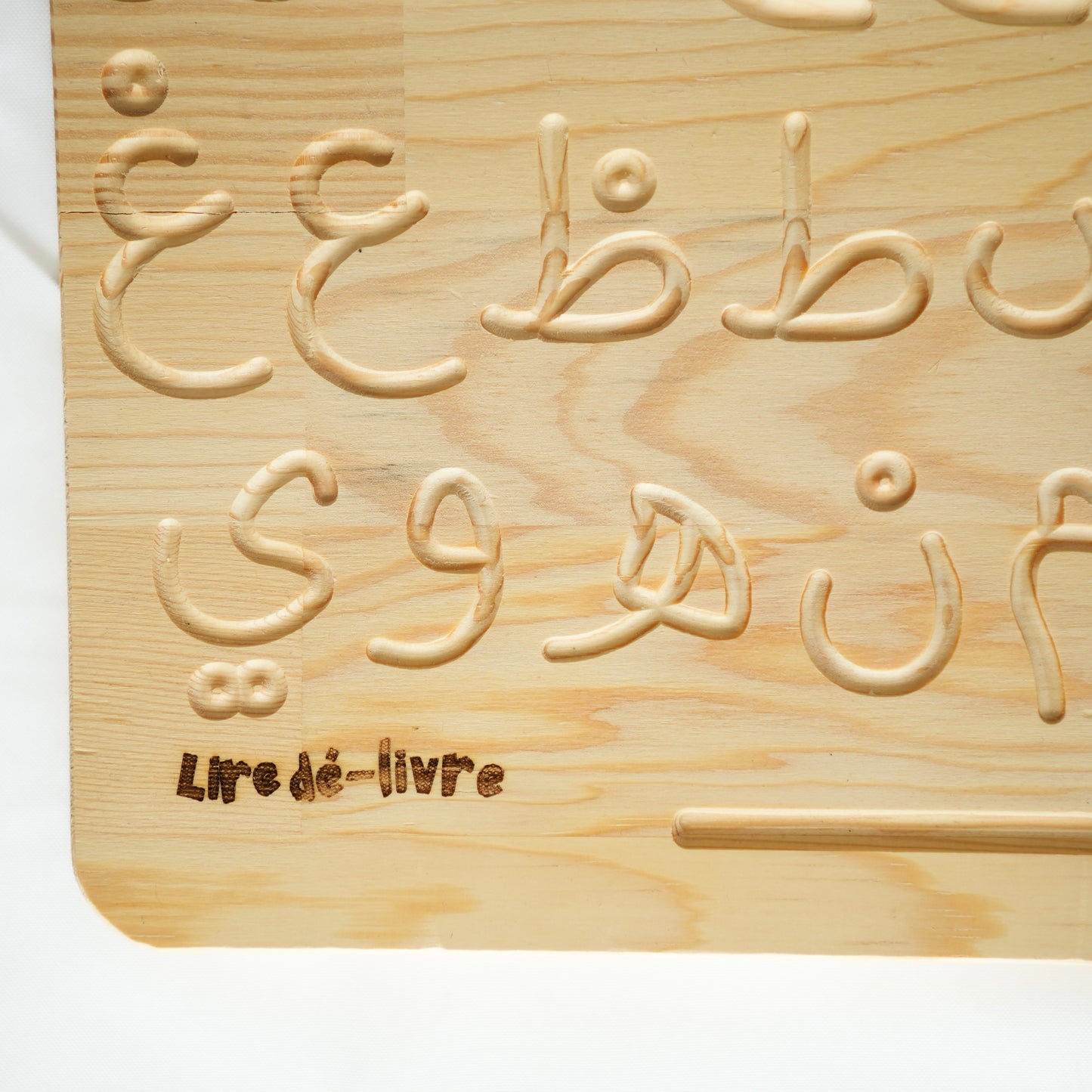 Planche de Traçage des Lettres Arabes en Bois : Un Jeux Éducatif Montessori Idéal pour Apprendre en Jouant