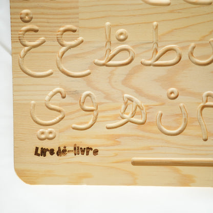 Planche de Traçage des Lettres Arabes en Bois : Un Jeux Éducatif Montessori Idéal pour Apprendre en Jouant
