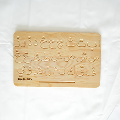 Planche de Traçage des Lettres Arabes en Bois : Un Jeux Éducatif Montessori Idéal pour Apprendre en Jouant