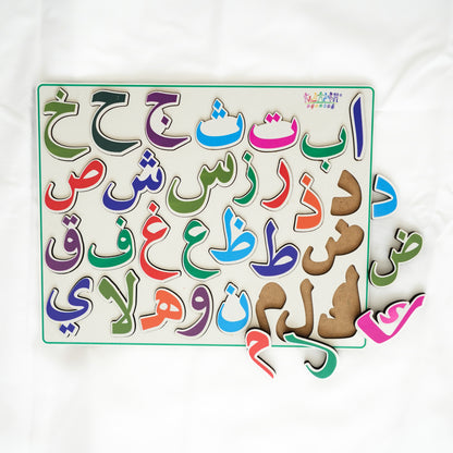 Puzzle de l'Alphabet Arabe en Bois : Un Jeux Éducatif Polyvalent et Ludique