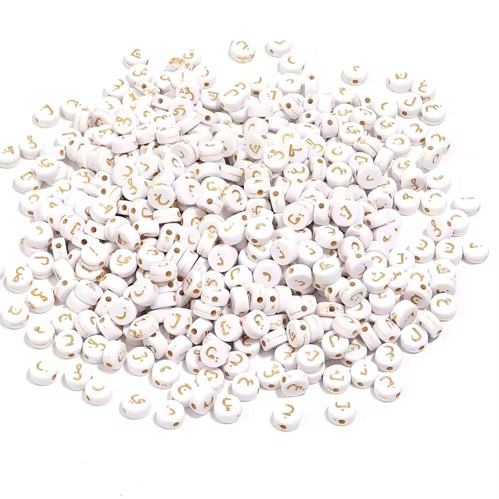 Lot de 100 Perles avec Lettres Arabes – Jeu Éducatif pour Enfants