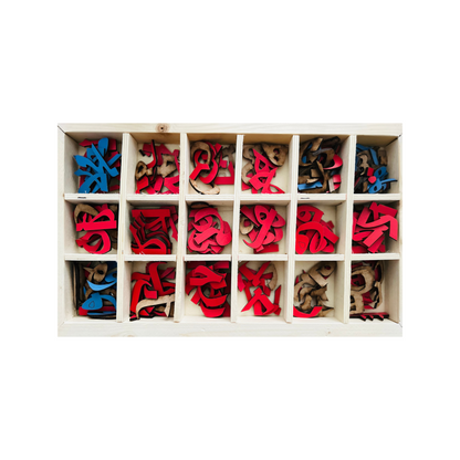 Boîte en bois lettres alphabet montessori arabe lettres arabes en bois