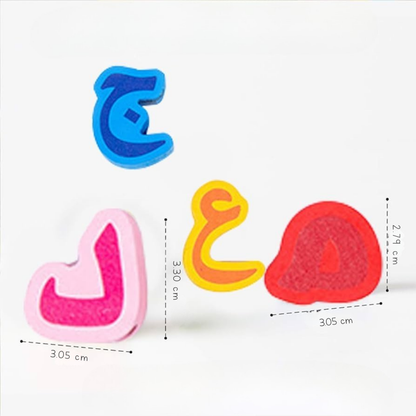 Perles Éducatives Lettres Arabes – Jeu pour Apprendre l’Alphabet Arabe en Jouant