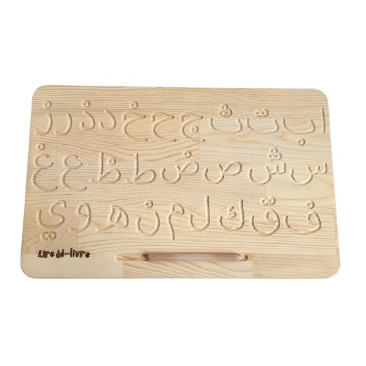 Planche de Traçage des Lettres Arabes en Bois : Un Jeux Éducatif Montessori Idéal pour Apprendre en Jouant